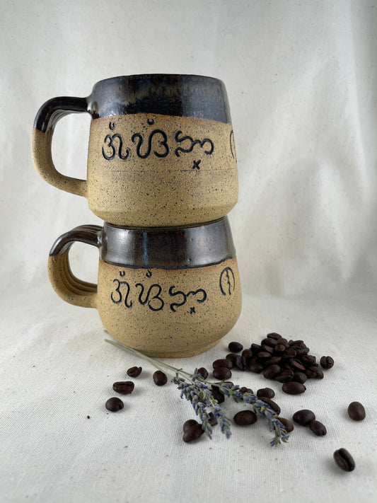 baybayin mug - gising na